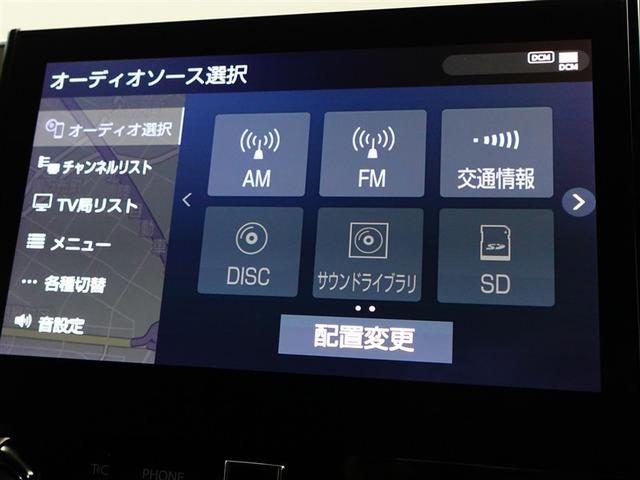 アルファード ２．５Ｓ　Ｃパッケージ　両電動ドア　Ｂモニタ　地デジ　１オーナー　ＤＶＤ再生可能　パノラマルーフ　リアオートエアコン　ナビテレビ　横滑り防止　クルコン　ＡＣ１００Ｖ電源　セキュリティ　ＥＴＣ車載器　ＬＥＤヘッドライト　ＡＢＳ（26枚目）
