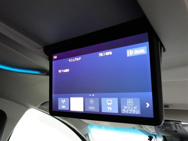 アルファード ２．５Ｓ　Ｃパッケージ　両電動ドア　Ｂモニタ　地デジ　１オーナー　ＤＶＤ再生可能　パノラマルーフ　リアオートエアコン　ナビテレビ　横滑り防止　クルコン　ＡＣ１００Ｖ電源　セキュリティ　ＥＴＣ車載器　ＬＥＤヘッドライト　ＡＢＳ（37枚目）