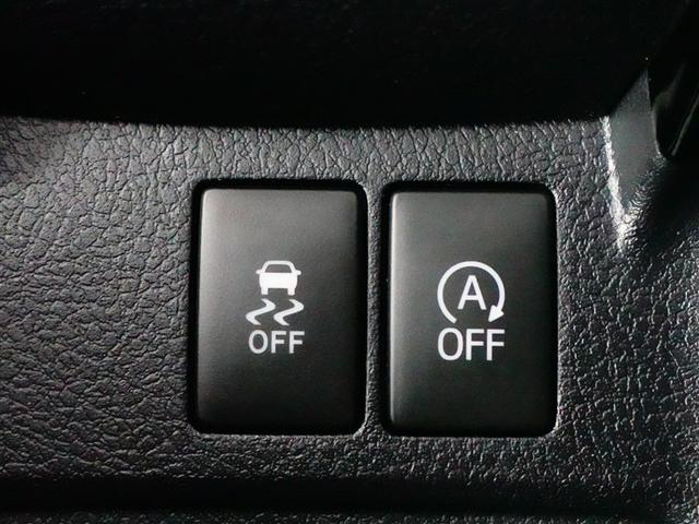 カローラフィールダー １．５Ｇ　ダブルバイビー　スマートキー＆プッシュスタート　ＴＶナビ　Ａストップ　盗難防止　カーテンエアバック　Ｂモニター　アルミホイール　フルオートエアコン　運転席エアバック　ＬＥＤヘッドライト　地デジＴＶ　横滑り防止　ＡＢＳ（17枚目）