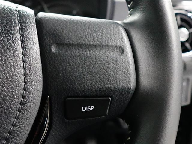 カローラフィールダー １．５Ｇ　ダブルバイビー　スマートキー＆プッシュスタート　ＴＶナビ　Ａストップ　盗難防止　カーテンエアバック　Ｂモニター　アルミホイール　フルオートエアコン　運転席エアバック　ＬＥＤヘッドライト　地デジＴＶ　横滑り防止　ＡＢＳ（20枚目）