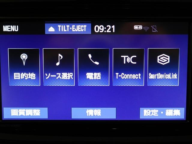 カローラフィールダー １．５Ｇ　ダブルバイビー　スマートキー＆プッシュスタート　ＴＶナビ　Ａストップ　盗難防止　カーテンエアバック　Ｂモニター　アルミホイール　フルオートエアコン　運転席エアバック　ＬＥＤヘッドライト　地デジＴＶ　横滑り防止　ＡＢＳ（25枚目）
