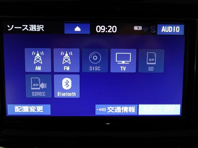 カローラフィールダー １．５Ｇ　ダブルバイビー　スマートキー＆プッシュスタート　ＴＶナビ　Ａストップ　盗難防止　カーテンエアバック　Ｂモニター　アルミホイール　フルオートエアコン　運転席エアバック　ＬＥＤヘッドライト　地デジＴＶ　横滑り防止　ＡＢＳ（26枚目）
