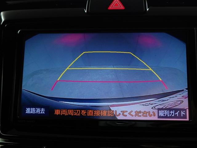 カローラフィールダー １．５Ｇ　ダブルバイビー　スマートキー＆プッシュスタート　ＴＶナビ　Ａストップ　盗難防止　カーテンエアバック　Ｂモニター　アルミホイール　フルオートエアコン　運転席エアバック　ＬＥＤヘッドライト　地デジＴＶ　横滑り防止　ＡＢＳ（27枚目）