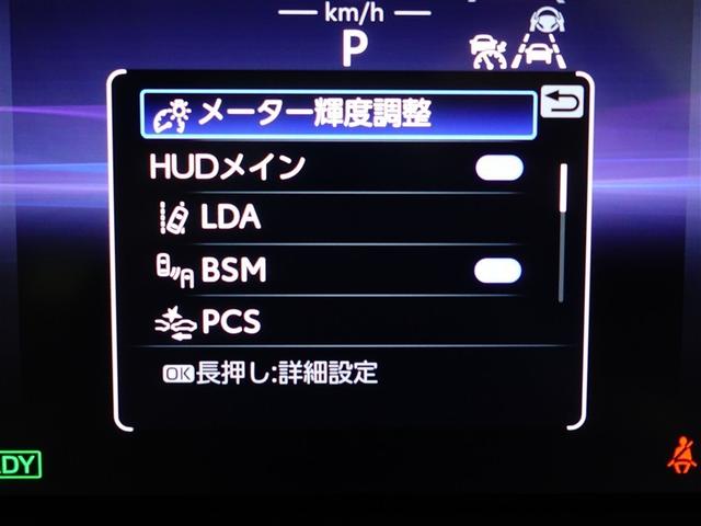 クラウンクロスオーバー ＲＳアドバンスド　１オーナー　衝突回避　オートクルーズコントロール　横滑り防止　フルセグＴＶ　パワーシート　レザーシート　ＬＥＤ　アルミホイール　ＡＣ１００Ｖ　スマートキー　ナビ＆ＴＶ　ＡＢＳ　フルオートエアコン（18枚目）