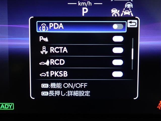 クラウンクロスオーバー ＲＳアドバンスド　１オーナー　衝突回避　オートクルーズコントロール　横滑り防止　フルセグＴＶ　パワーシート　レザーシート　ＬＥＤ　アルミホイール　ＡＣ１００Ｖ　スマートキー　ナビ＆ＴＶ　ＡＢＳ　フルオートエアコン（19枚目）