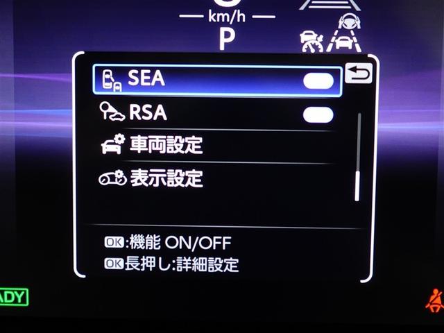 クラウンクロスオーバー ＲＳアドバンスド　１オーナー　衝突回避　オートクルーズコントロール　横滑り防止　フルセグＴＶ　パワーシート　レザーシート　ＬＥＤ　アルミホイール　ＡＣ１００Ｖ　スマートキー　ナビ＆ＴＶ　ＡＢＳ　フルオートエアコン（20枚目）