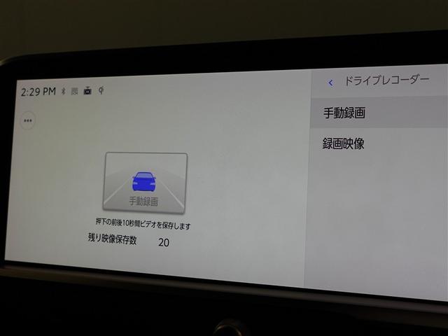 クラウンクロスオーバー ＲＳアドバンスド　１オーナー　衝突回避　オートクルーズコントロール　横滑り防止　フルセグＴＶ　パワーシート　レザーシート　ＬＥＤ　アルミホイール　ＡＣ１００Ｖ　スマートキー　ナビ＆ＴＶ　ＡＢＳ　フルオートエアコン（29枚目）