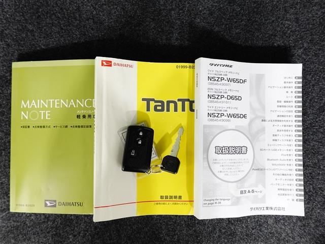 タント カスタムX SA スマートキー&プッシュスタート レーダーブレーキサポート 地デジ LEDライト Aストップ 横滑り防止 アルミホイール キーレスエントリー パワーステアリング 4WD ETC DVD パワーウィンドウ(29枚目)