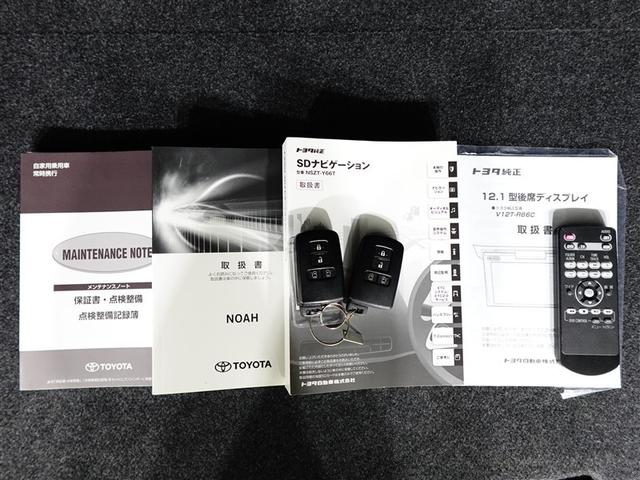 ノア Ｓｉ　フルタイム４ＷＤ　ナビ＆ＴＶ　両側オートスライドドア　ミュージックプレイヤー接続可　リアクーラー　ＬＥＤヘッドライト　スマートキー　クルーズコントロール　フルセグ　ＥＳＣ　寒冷地仕様車　３列シート（38枚目）