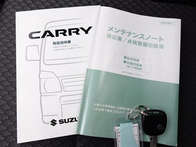 キャリイトラック ＫＸ　ダブルエアバック　キーレスエントリーキー　パートタイム４ＷＤ　運転席エアバック　パワステ　エアコン付　パワーウインドウ　ＬＥＤ　ＡＢＳ　ＥＳＣ　アイドリングストップ　衝突軽減ブレーキサポート（28枚目）