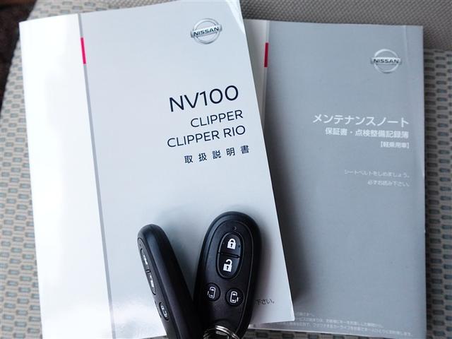 NV100クリッパーリオ G ブレーキサポート DVD再生可能 バックモニター 1オ-ナ- スマートキ 盗難防止装置 ETC付き キーフリーシステム エアコン 横滑り防止装置 フルタイム4WD 助手席エアバッグ アルミホイール(38枚目)