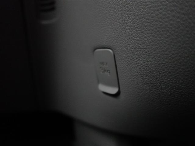 パッソ Ｘ　ＬパッケージＳ　衝突回避支援ブレーキ機能　横滑り防止機能　Ｉストップ　盗難防止システム　スマトキー　Ｗエアバック　オートエアコン　１オーナー　エアバッグ　キーフリー　パワーウィンドウ　ＡＢＳ　ベンチシート（22枚目）