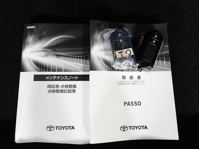 パッソ Ｘ　ＬパッケージＳ　衝突回避支援ブレーキ機能　横滑り防止機能　Ｉストップ　盗難防止システム　スマトキー　Ｗエアバック　オートエアコン　１オーナー　エアバッグ　キーフリー　パワーウィンドウ　ＡＢＳ　ベンチシート（29枚目）