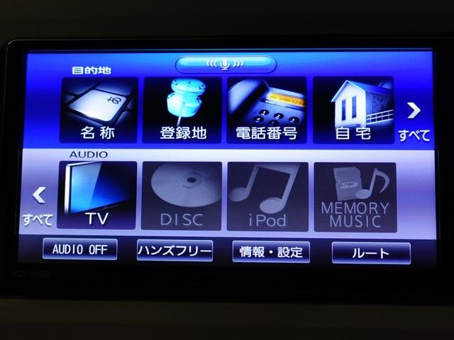ムーヴキャンバス Ｇホワイトアクセントリミテッド　ＳＡＩＩＩ　左右パワースライドドア　ベンチシート　フルセグテレビ　サイドエアバッグ　スマートエントリー　セキュリティ　追突被害軽減ブレーキ　ＬＥＤ　パワステ　キーフリー　アイドリングＳ　ナビＴＶ　パワーウィンド（24枚目）