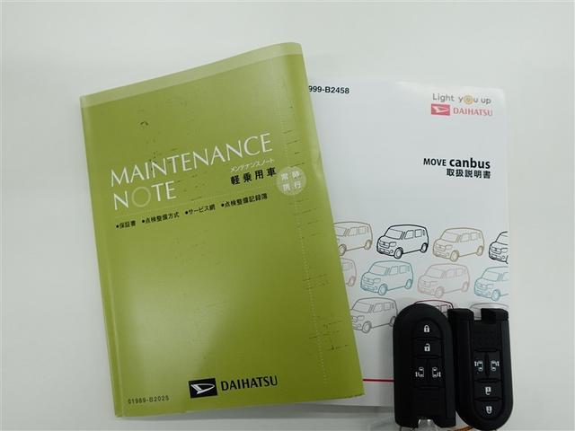 ムーヴキャンバス Ｇホワイトアクセントリミテッド　ＳＡＩＩＩ　左右パワースライドドア　ベンチシート　フルセグテレビ　サイドエアバッグ　スマートエントリー　セキュリティ　追突被害軽減ブレーキ　ＬＥＤ　パワステ　キーフリー　アイドリングＳ　ナビＴＶ　パワーウィンド（40枚目）