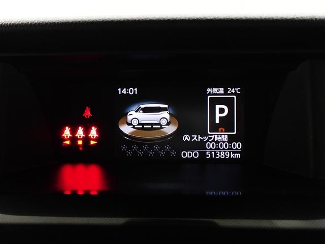 ルーミー Ｇ　追突軽減ブレーキ　パワステ　Ａストップ　ＬＥＤライト　Ｒカメラ　横滑り防止システム　ドライブレコーダー　エアバック　セキュリティーアラーム　パワーウィンドウ　運転席助手席エアバック　ナビ＆ＴＶ　ＥＴＣ（16枚目）