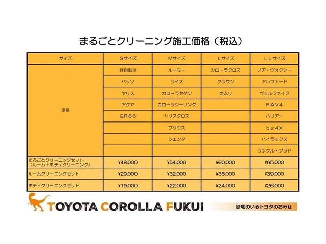 カローラスポーツ Ｇ　ワンセグＴＶ　キーフリー　バックモニター　スマートキー　クルコン　アルミ　イモビライザー　ＡＢＳ　ワンオーナー車　オートエアコン　ナビＴＶ　サイドエアバック　メモリーナビ　ドライブレコーダー（39枚目）