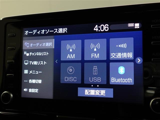 ヤリスクロス Ｚ　アドベンチャー　ＬＥＤヘッドライト　アルミホイール　ドライブレコーダー　バックカメラ　ＥＴＣ　パワーシート　４ＷＤ　衝突被害軽減システム　オートクルーズコントロール　フルセグＴＶ（24枚目）