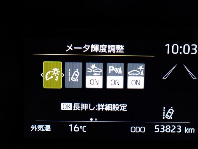 ヤリスクロス Ｇ　衝突軽減装置　ＥＳＣ　ＬＥＤヘッドライト　サイドエアバッグ　Ａクルコン　ワンオーナー　盗難防止装置　アルミ　オートエアコン　ドライブレコーダー　スマートキー　バックカメラ　４ＷＤ　ＡＢＳ　キーレス（18枚目）