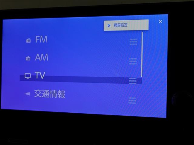 ＲＡＶ４ Ｇ　Ｚパッケージ　インテリジェントクリアランスソナー　ＡＷＤ　ＬＥＤライト　アルミホイル　オートクルーズ　横滑り防止装置　バックガイドモニター　盗難防止装置　デュアルエアバッグ　メモリナビ　キーレス　パワーシート（26枚目）