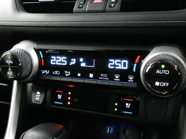 ＲＡＶ４ Ｇ　Ｚパッケージ　インテリジェントクリアランスソナー　ＡＷＤ　ＬＥＤライト　アルミホイル　オートクルーズ　横滑り防止装置　バックガイドモニター　盗難防止装置　デュアルエアバッグ　メモリナビ　キーレス　パワーシート（31枚目）
