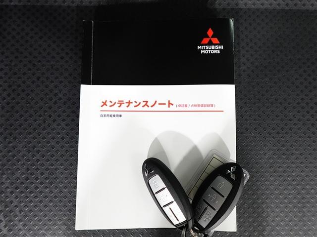 デリカミニ G プレミアム DVD バックモニター LEDヘッドライト 4WD クルーズコントロール ワンオーナー アルミホイール スマートキー オートエアコン 横滑り防止機能 アイドリングストップ 盗難防止装置 キーレス(40枚目)