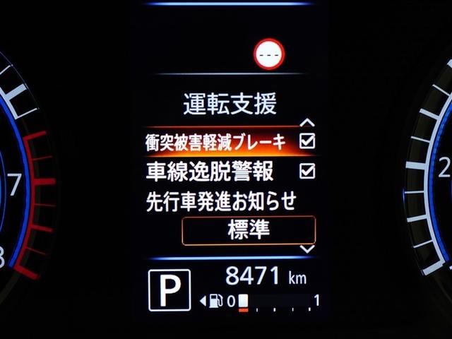 ｅＫワゴン Ｍ　フロントベンチシート　踏み間違い防止アシスト　リモコンキー　盗難防止装置　バックカメラ　パワーステアリング　地デジ　ＥＴＣ　４ＷＤ　マニュアルエアコン　横滑り防止機能　パワーウィンドウ　メモリーナビ（18枚目）