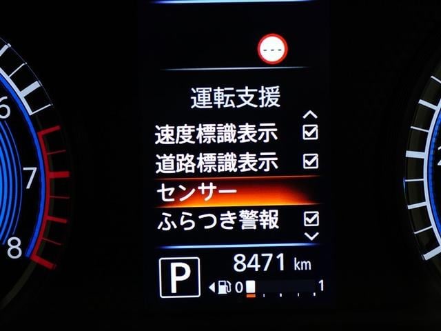 ｅＫワゴン Ｍ　フロントベンチシート　踏み間違い防止アシスト　リモコンキー　盗難防止装置　バックカメラ　パワーステアリング　地デジ　ＥＴＣ　４ＷＤ　マニュアルエアコン　横滑り防止機能　パワーウィンドウ　メモリーナビ（19枚目）