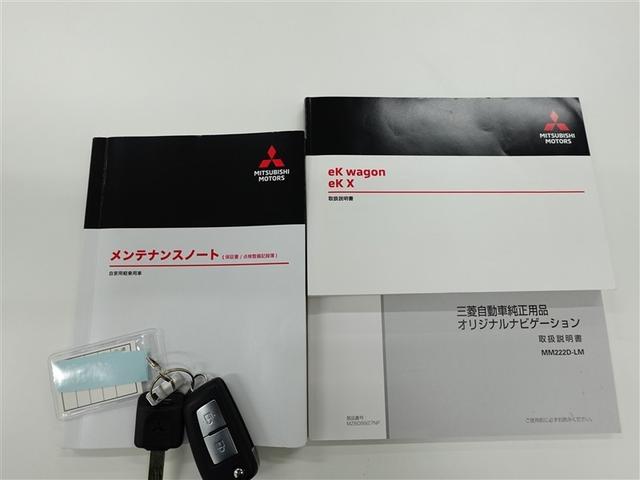 ｅＫワゴン Ｍ　フロントベンチシート　踏み間違い防止アシスト　リモコンキー　盗難防止装置　バックカメラ　パワーステアリング　地デジ　ＥＴＣ　４ＷＤ　マニュアルエアコン　横滑り防止機能　パワーウィンドウ　メモリーナビ（36枚目）