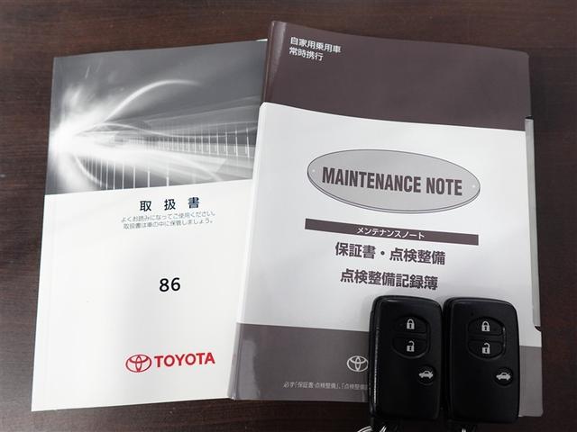 86 GTリミテッド スマキ- オートクルーズ イモビライザー ETC付き キーレスアクセス 横滑り防止機能 Wエアバック オートエアコン アルミホイール ABS エアバック パワーウィンドウ パワーステアリング(34枚目)