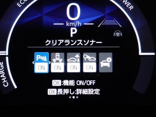 シエンタ ハイブリッドZ TSS ワンオーナ エアバック アルミ キーレスエントリー ナビTV イモビライザー バックモニター LEDヘッドライト ETC車載器 横滑り防止 スマートキー オートエアコン サイドエアバッグ(19枚目)