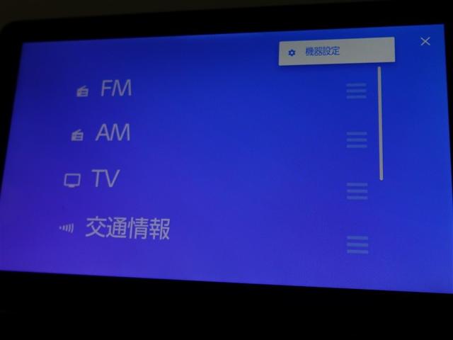 シエンタ ハイブリッドZ TSS ワンオーナ エアバック アルミ キーレスエントリー ナビTV イモビライザー バックモニター LEDヘッドライト ETC車載器 横滑り防止 スマートキー オートエアコン サイドエアバッグ(26枚目)