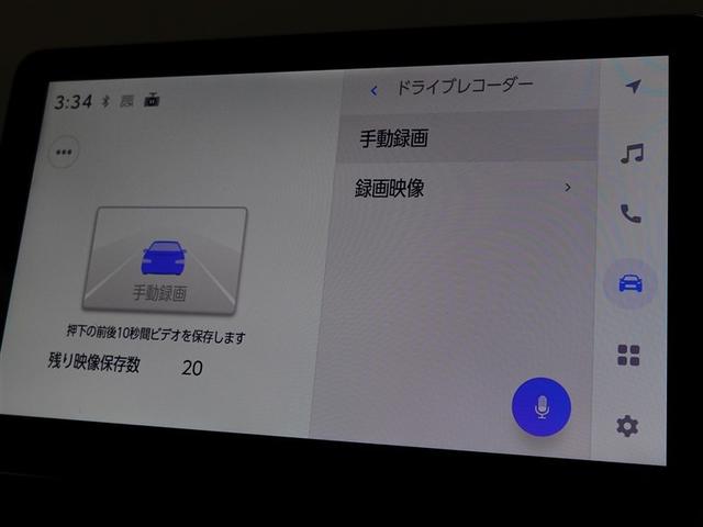 シエンタ ハイブリッドZ TSS ワンオーナ エアバック アルミ キーレスエントリー ナビTV イモビライザー バックモニター LEDヘッドライト ETC車載器 横滑り防止 スマートキー オートエアコン サイドエアバッグ(29枚目)
