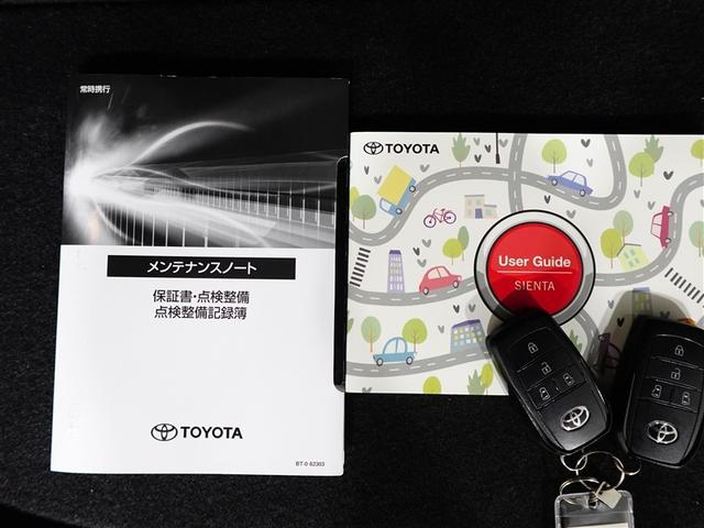 シエンタ ハイブリッドZ TSS ワンオーナ エアバック アルミ キーレスエントリー ナビTV イモビライザー バックモニター LEDヘッドライト ETC車載器 横滑り防止 スマートキー オートエアコン サイドエアバッグ(39枚目)