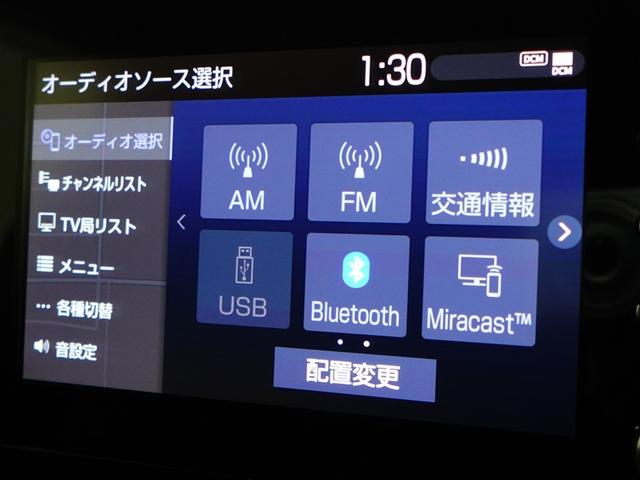 カローラ Ｇ－Ｘ　プラス　バックモニター　盗難防止システム　衝突被害軽減装置　ＬＥＤ　オートエアコン　クルコン　横滑り防止装置　ワンオーナ　スマートキー　メモリーナビ　キーレス　エアバッグ　ＥＴＣ　フルセグ（26枚目）