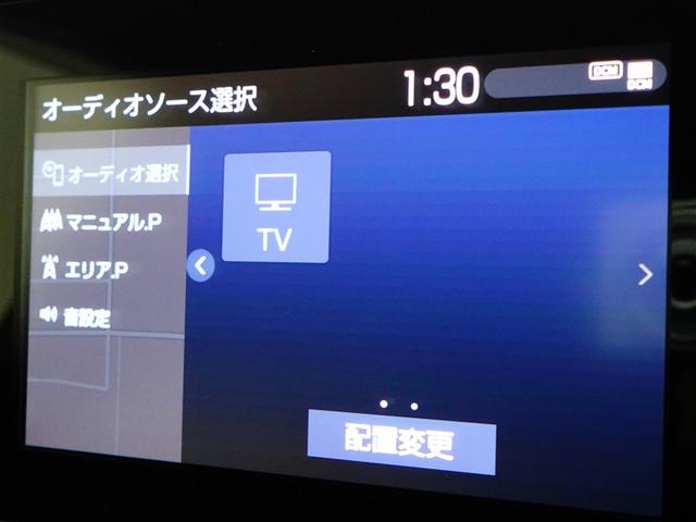 カローラ Ｇ－Ｘ　プラス　バックモニター　盗難防止システム　衝突被害軽減装置　ＬＥＤ　オートエアコン　クルコン　横滑り防止装置　ワンオーナ　スマートキー　メモリーナビ　キーレス　エアバッグ　ＥＴＣ　フルセグ（27枚目）