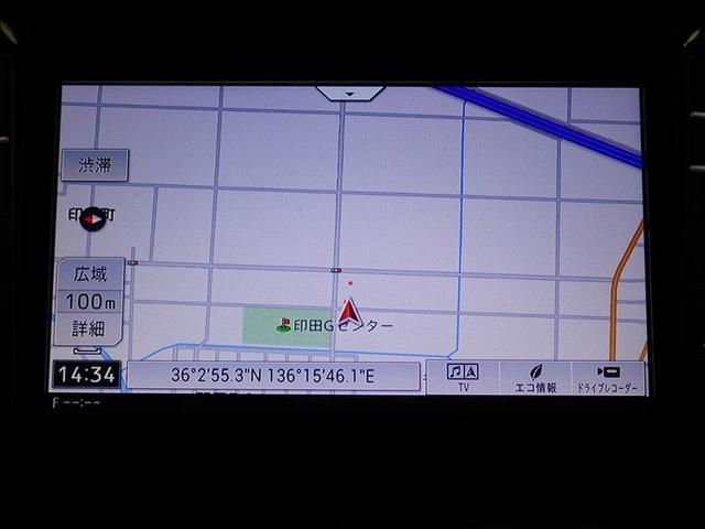 タント カスタムRS トップエディションSAIII ブレーキサポート AAC Bモニター 両側オートスライドドア イモビライザー ナビTV 地デジフルセグ LED DVD再生可能 ドライブレコーダー キーフリー ワンオーナー ETC Wエアバック PS(22枚目)