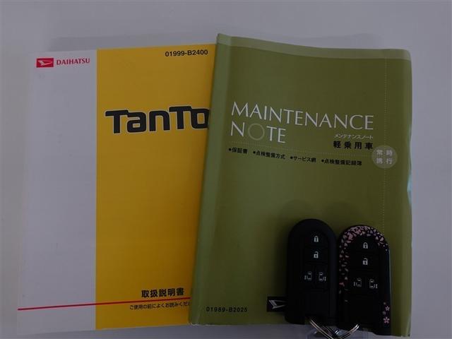 タント カスタムRS トップエディションSAIII ブレーキサポート AAC Bモニター 両側オートスライドドア イモビライザー ナビTV 地デジフルセグ LED DVD再生可能 ドライブレコーダー キーフリー ワンオーナー ETC Wエアバック PS(38枚目)