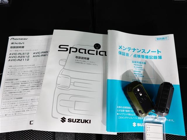 スペーシアギア ハイブリッドXZ ターボ ESP クルーズC LEDへッドライト 地デジフルセグ バックアイカメラ Wエアバック スマートキー ナビTV セキュリティ ドライブレコーダー フルオートエアコン パワーステアリング リモコンキー(39枚目)