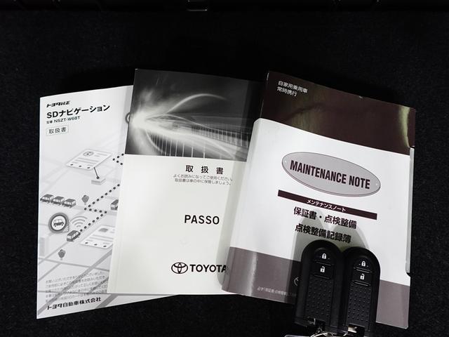 パッソ モーダ Gパッケージ ワンオーナ 横滑り防止 キーフリーシステム フルセグTV スマートキー LEDヘッドライト パワーステアリング アルミ ABS イモビライザー WエアB パワーウインドウ ナビTV DVD Aストップ(37枚目)