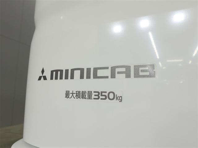 ミニキャブバン G パワーウインド パートタイム4WD Bカメ レーダーサポート セキュリティ ナビ キーレスキー ドライブレコーダー DVD再生 ダブルエアバッグ マニュアルエアコン ESC ABS 運転席エアバッグ(37枚目)