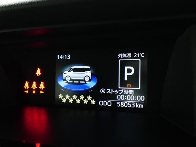 ルーミー カスタムG アイドリング 両側電動SD LEDヘット バックビューモニター 衝突回避ブレーキ 地デジ スマートキー メモリナビ クルーズコントロール DVD ETC ドライブレコーダー 1オーナー オートエアコン(16枚目)