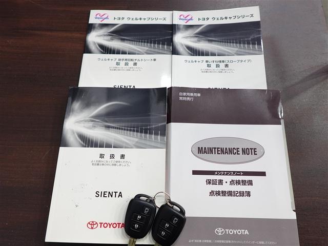 シエンタ クルマイススロープタイプ3(35枚目)