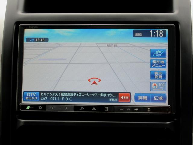 20X 4WD車 ナビ バックモニター オートエアコン シートヒーター付き(5枚目)