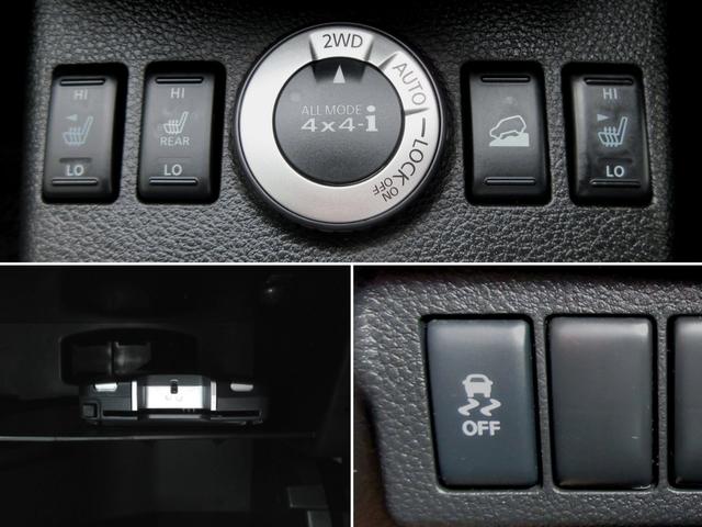 20X 4WD車 ナビ バックモニター オートエアコン シートヒーター付き(12枚目)