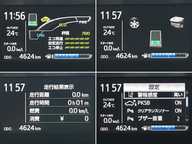 S グランパー LEDヘッドランプ クリアランスソナー オートライト オート格納ドアミラー 付き(10枚目)