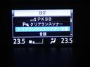 ＺＳ　煌ＩＩ　スマートキー・プッシュスタート　バックガイドモニター　セキュリティアラーム　両側パワスラドア　ＥＴＣ車載器　地デジテレビ　ＶＳＣ　ＬＥＤライト　助手席エアバック　キーレスエントリー　ＡＣ　パワステ（20枚目）