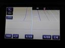 ハイブリッド　レザーパッケージ　皮シート　フルセグテレビ　電動シート　オートクルーズコントロール　盗難防止装置　アルミホイール　横滑り防止機能　Ｂカメラ　オートエアコン　デュアルエアバック　ナビ＆ＴＶ　ＤＶＤ再生　メモリーナビ（24枚目）