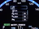 安全運転を支援する機能が付いてます。詳しくは店舗スタッフまでお尋ね下さい。