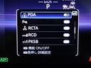 ＲＳアドバンスド　１オーナー　衝突回避　オートクルーズコントロール　横滑り防止　フルセグＴＶ　パワーシート　レザーシート　ＬＥＤ　アルミホイール　ＡＣ１００Ｖ　スマートキー　ナビ＆ＴＶ　ＡＢＳ　フルオートエアコン（19枚目）